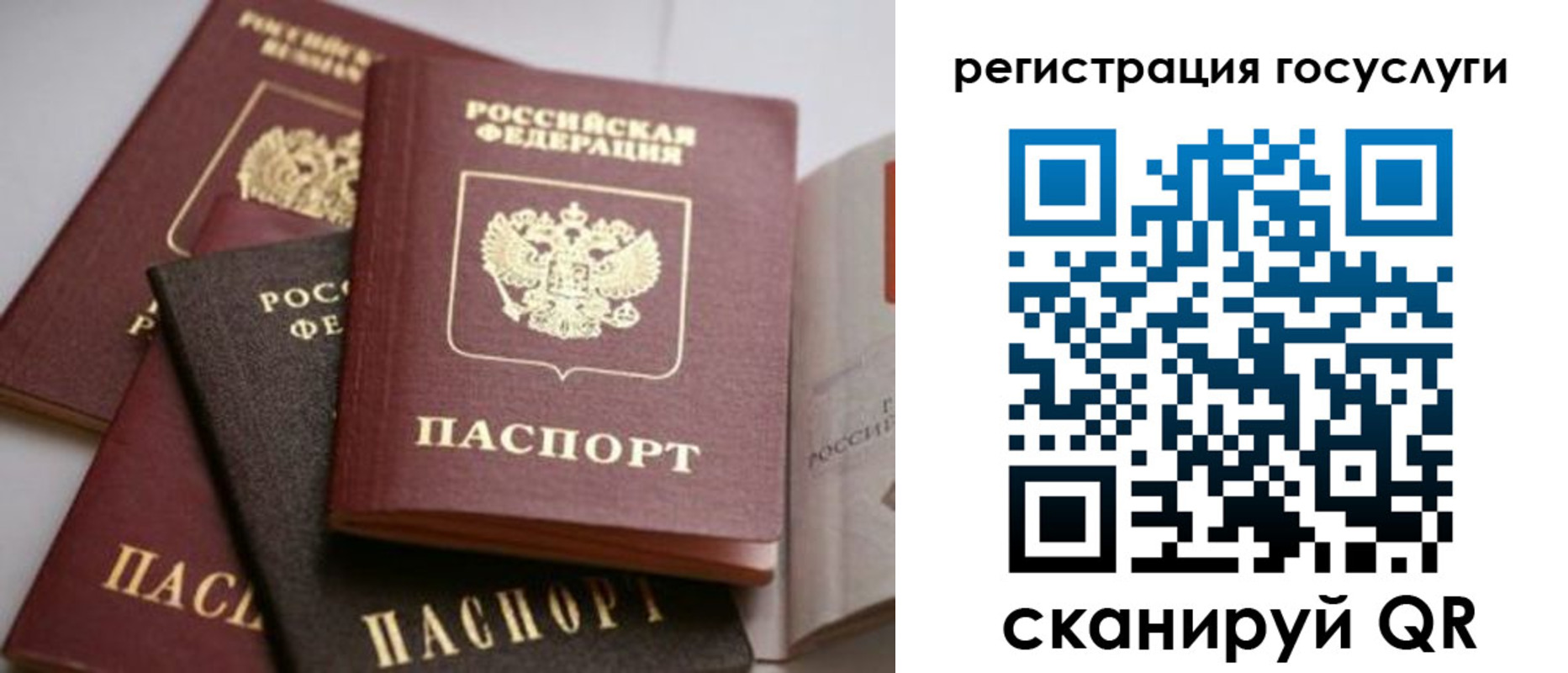пропишу в квартире в Удачном